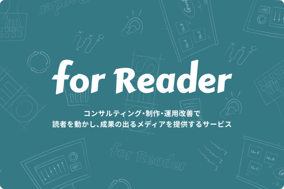 for Readerのロゴ