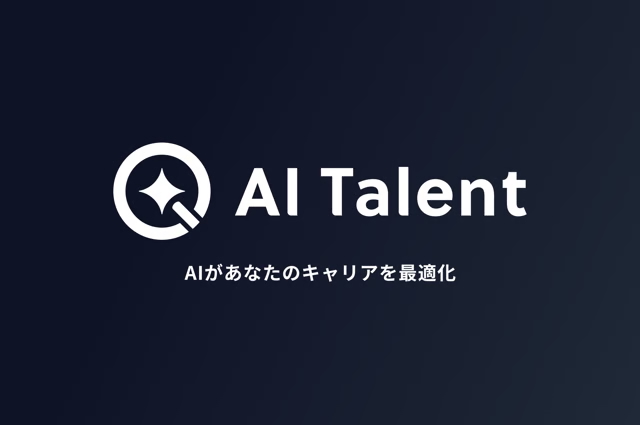 AI Talentのロゴ