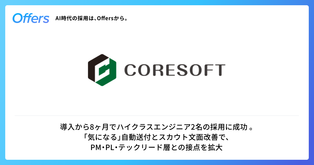カバー写真