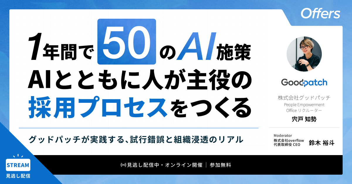 カバー写真
