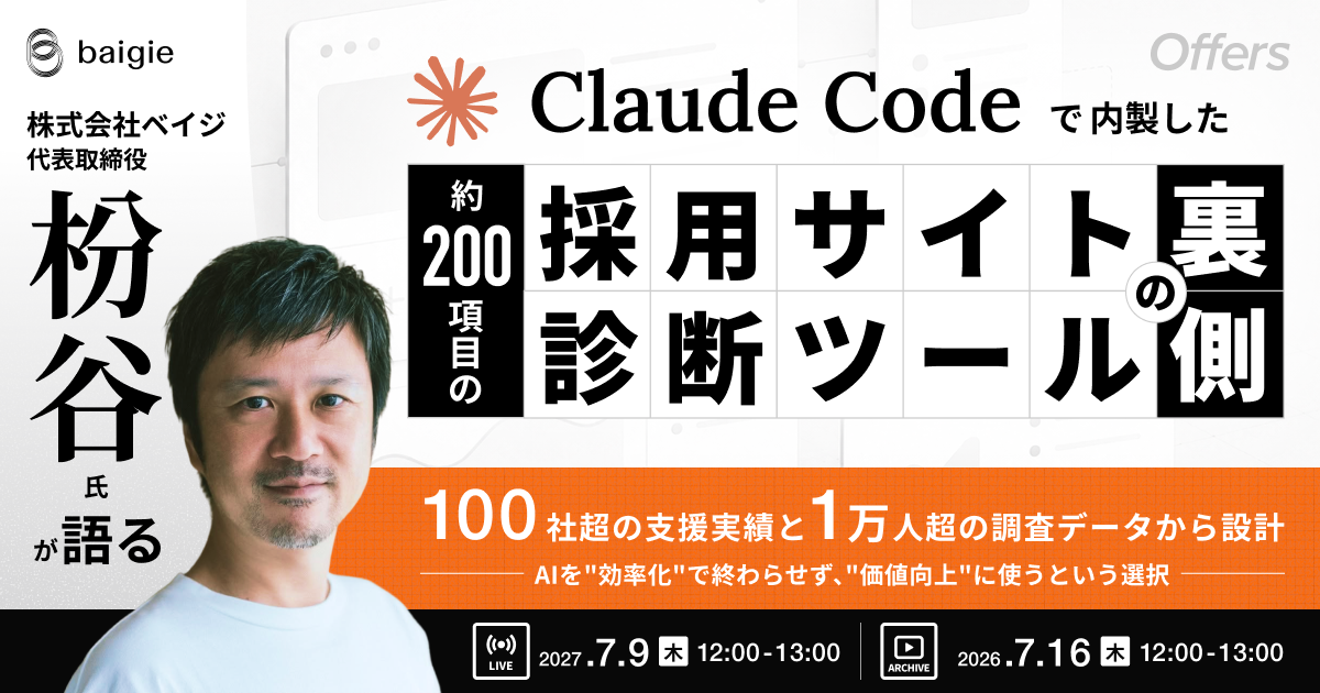 カバー写真