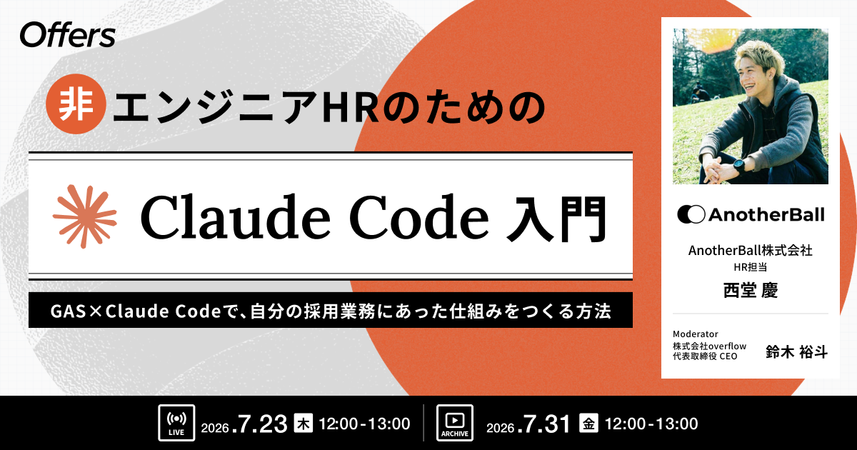 カバー写真