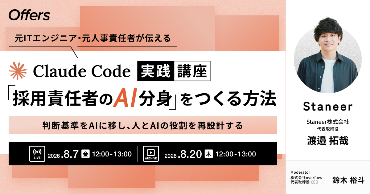 カバー写真